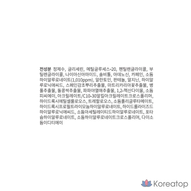 Эссенция Rovectin Aqua Hyaluronic Essence, 250 мл, 1 шт.