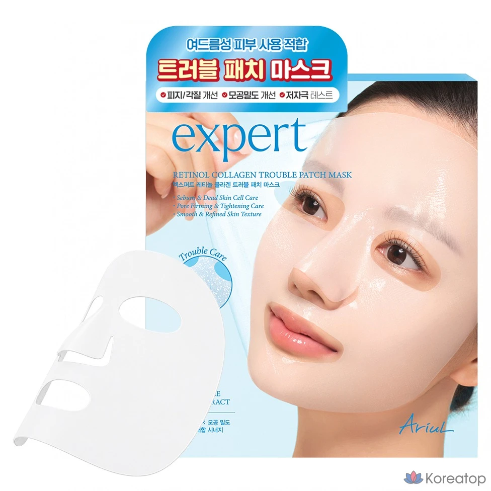 Тканевая маска для лица Ariul Expert Retinol Collagen Trouble Patch Mask, 4 шт.