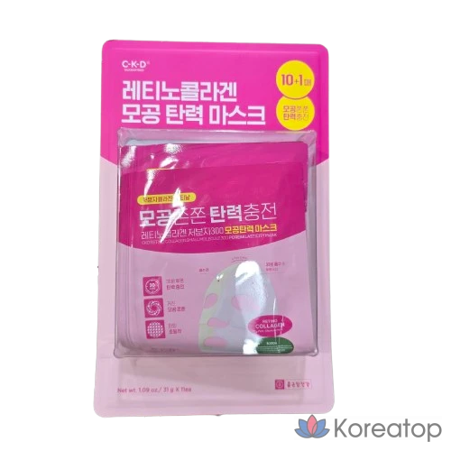 Тканевая маска для лица CKD Retino Collagen Low Molecular 300 Pore Elasticity Mask, 11 шт.
