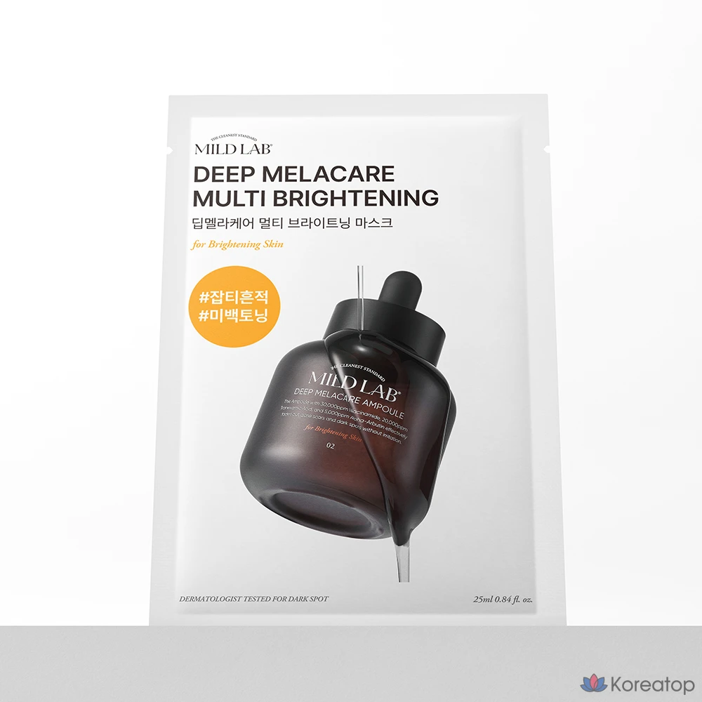 Тканевая маска для лица Mild Lab Deep Melacare Multi Brightening Mask, 250 мл, 10 шт.