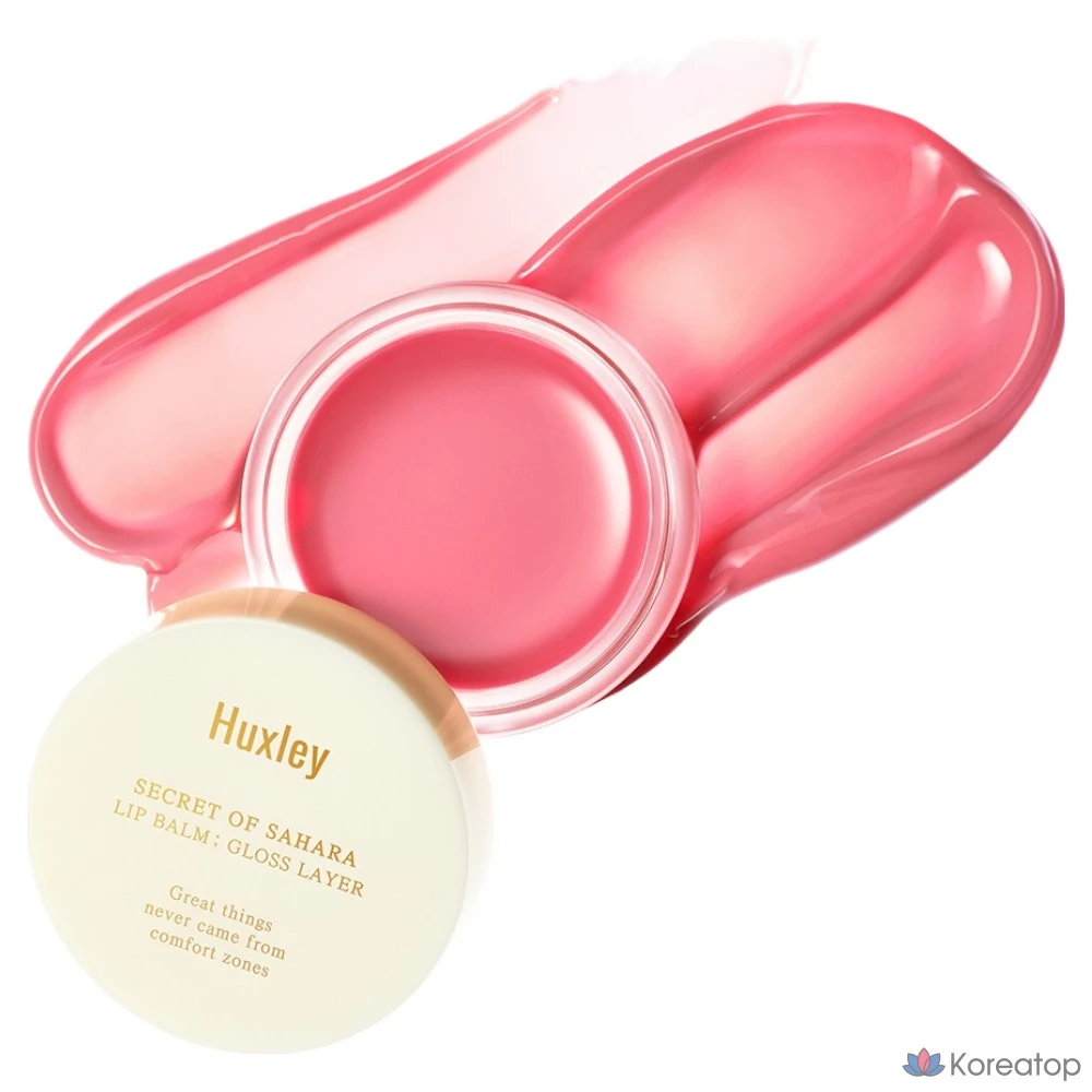 Бальзам для губ Huxley Lip Balm Gloss Layer, оттенок 2 Blush Layer, 5 г, 1 шт.