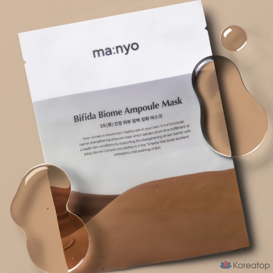 Тканевая маска для лица Manyo Bifida Biome Ampoule Mask, 10 шт.