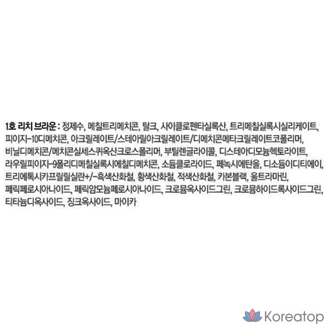 Брау кара Etude House Soon Jung False Brow Cara, оттенок 1 Rich Brown, 4,5 г, 1 шт.