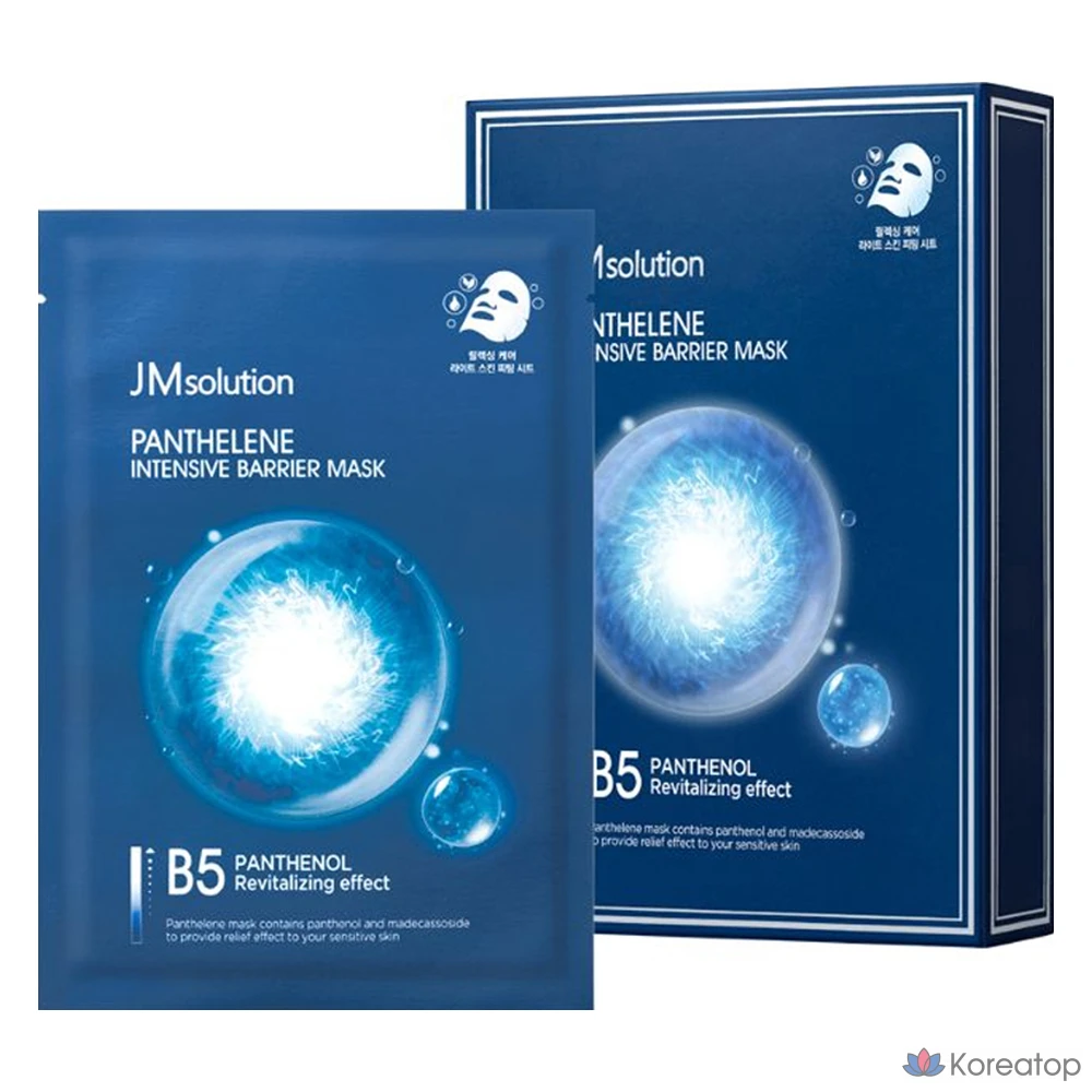 Тканевая маска для лица JM Solution Pantene Intensive Barrier Mask, 30 мл, 10 шт.