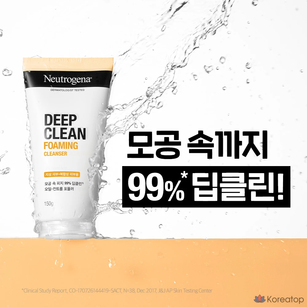 Пенка для умывания Neutrogena Deep Clean Foaming Cleanser, 100 г, 1 шт., фото 6