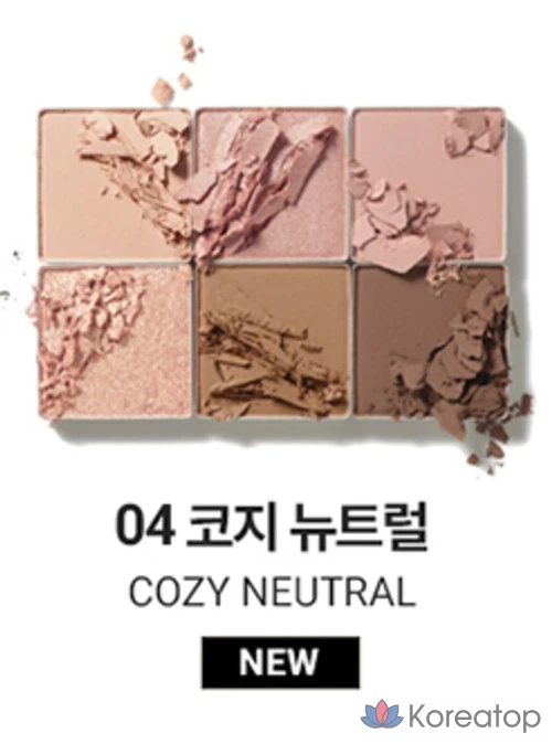 Тени для век VDL Eye Shine Color Mode Shadow Palette, оттенок 04 Cozy Neutral, 1 шт., фото 5