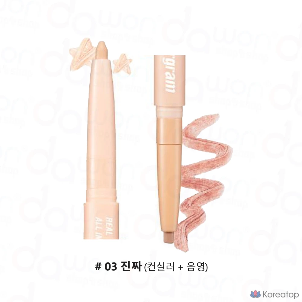 Палетка для аэги-саль Colorgram All-in-One Aegyo-sal Maker, оттенок 02 Cool Tone, 1 шт., фото 4