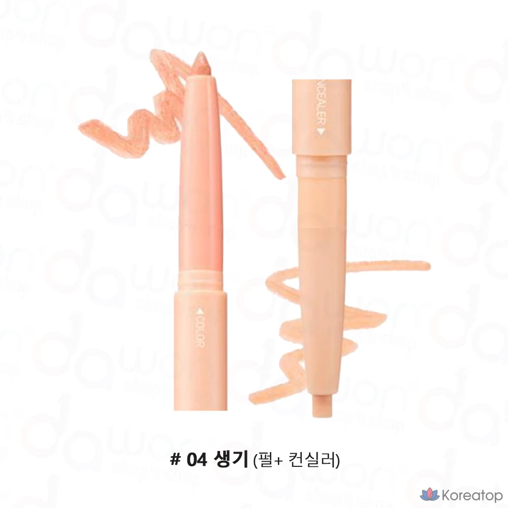 Палетка для аэги-саль Colorgram All-in-One Aegyo-sal Maker, оттенок 02 Cool Tone, 1 шт., фото 5