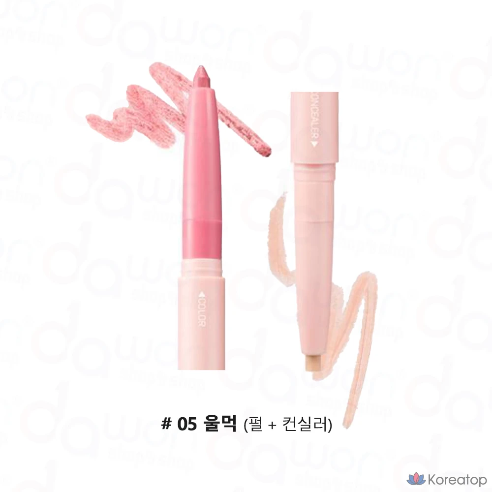Палетка для аэги-саль Colorgram All-in-One Aegyo-sal Maker, оттенок 02 Cool Tone, 1 шт., фото 6
