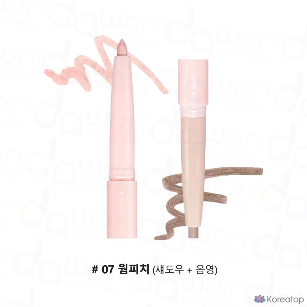 Палетка для аэги-саль Colorgram All-in-One Aegyo-sal Maker, оттенок 02 Cool Tone, 1 шт., фото 8