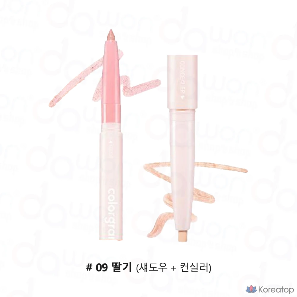 Палетка для аэги-саль Colorgram All-in-One Aegyo-sal Maker, оттенок 02 Cool Tone, 1 шт., фото 9