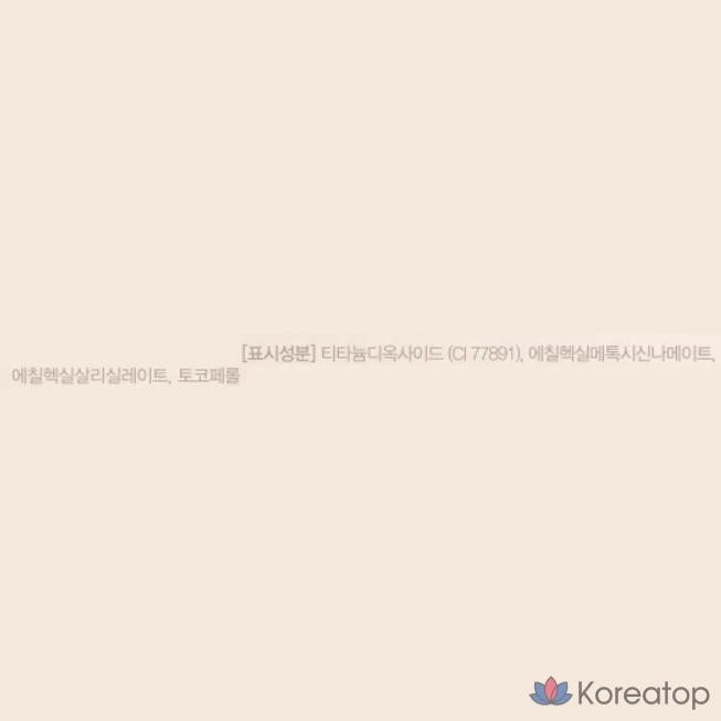 Кушон Too Cool For School Fixing Dew Cushion Foundation, оттенок 1 Porcelain, 12 г + 12 г, 1 шт.