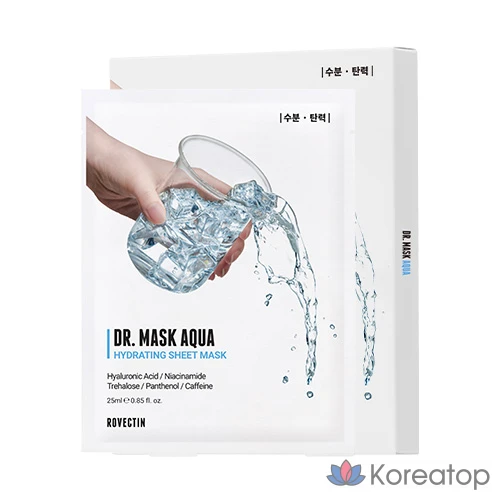 Тканевая маска для лица Rovectin Aqua Moisture Mask, 10 шт.