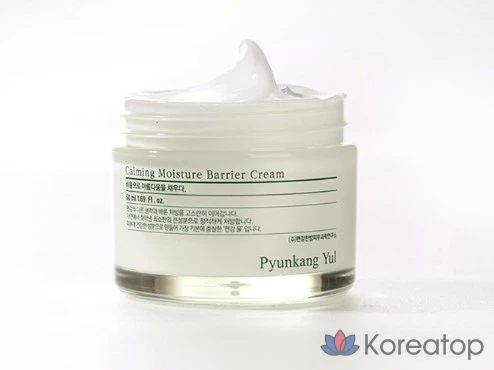 Набор для ухода Pyunkang Yul Calming Line 3-piece Set, 1 шт.