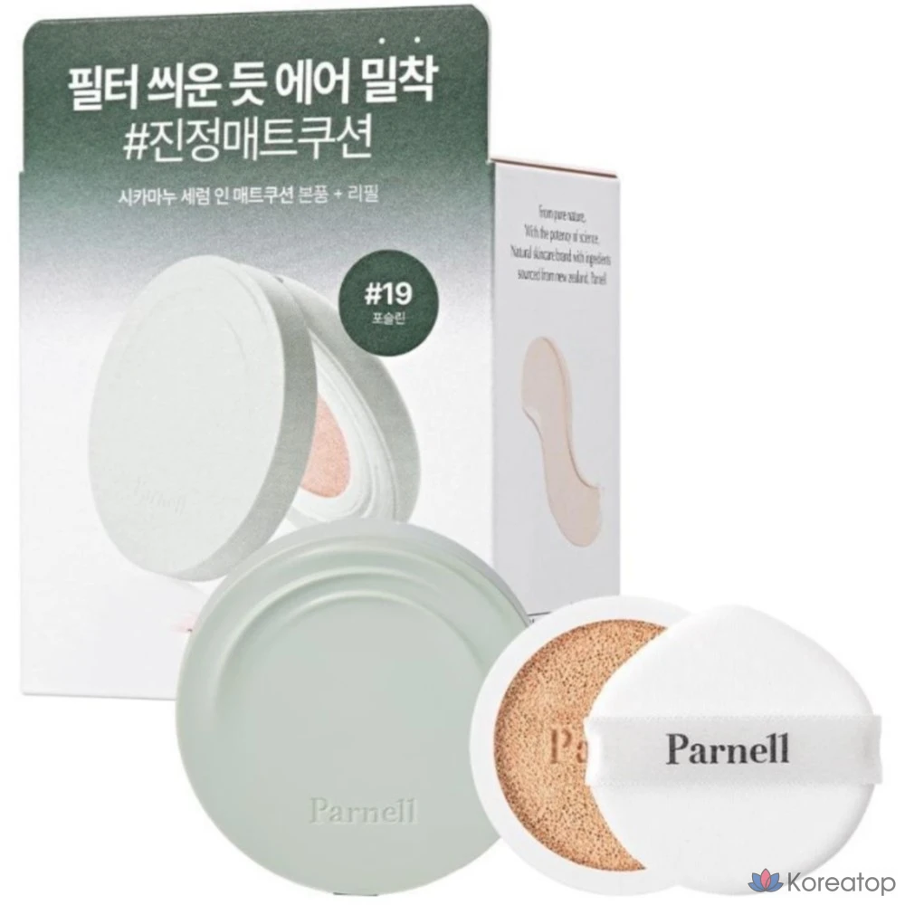Кушон Parnell Cicamanu Serum-In-Matt Cushion, оттенок 21 Fair Ivory, 15 г, 2 шт.