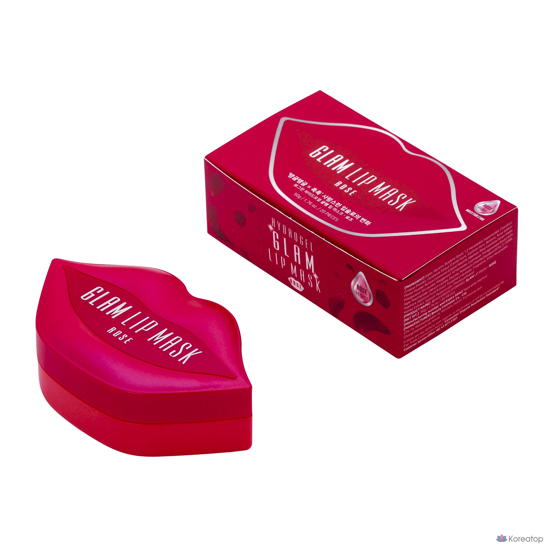 Тканевая маска для губ Beauugreen Mask Trouble Lip Keratin Care Sleeping Lip Patch, 50 г, 1 шт.