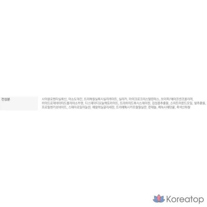 Тушь для ресниц Etude House Oh My Lash Saengnal Cara, оттенок 6 Black Tint, 7 мл, 1 шт.