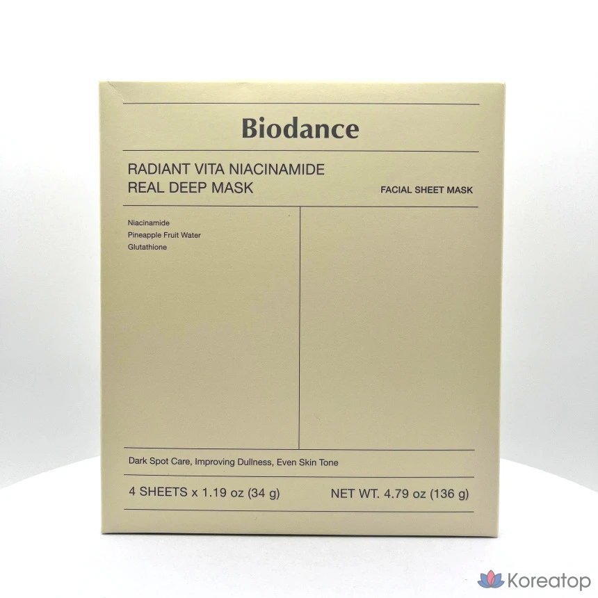 Гидрогелевая маска для лица Biodance Radiant Vita Niacinamide Real Deep Mask, 8 шт., фото 2