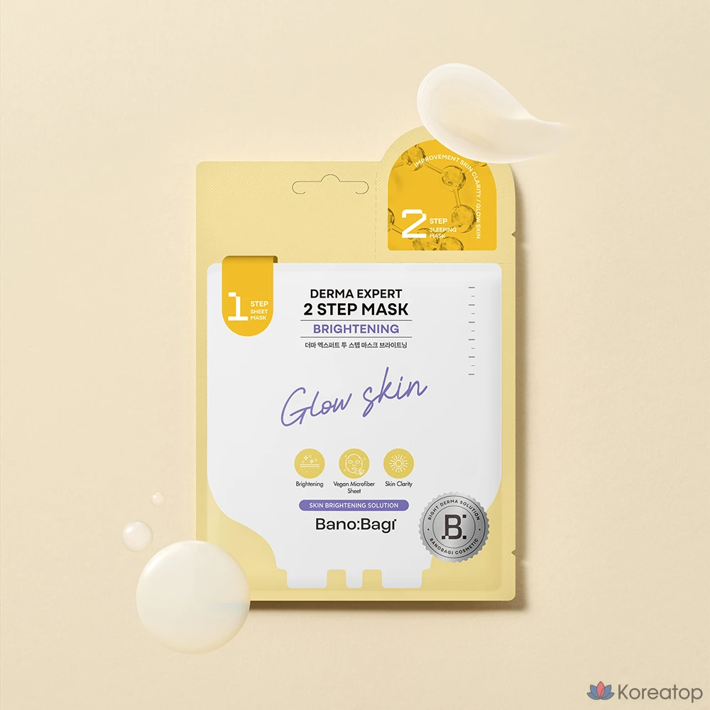 Тканевая маска для лица Banobagi Derma Expert Two-Step Mask Brightening, 3 шт., фото 2