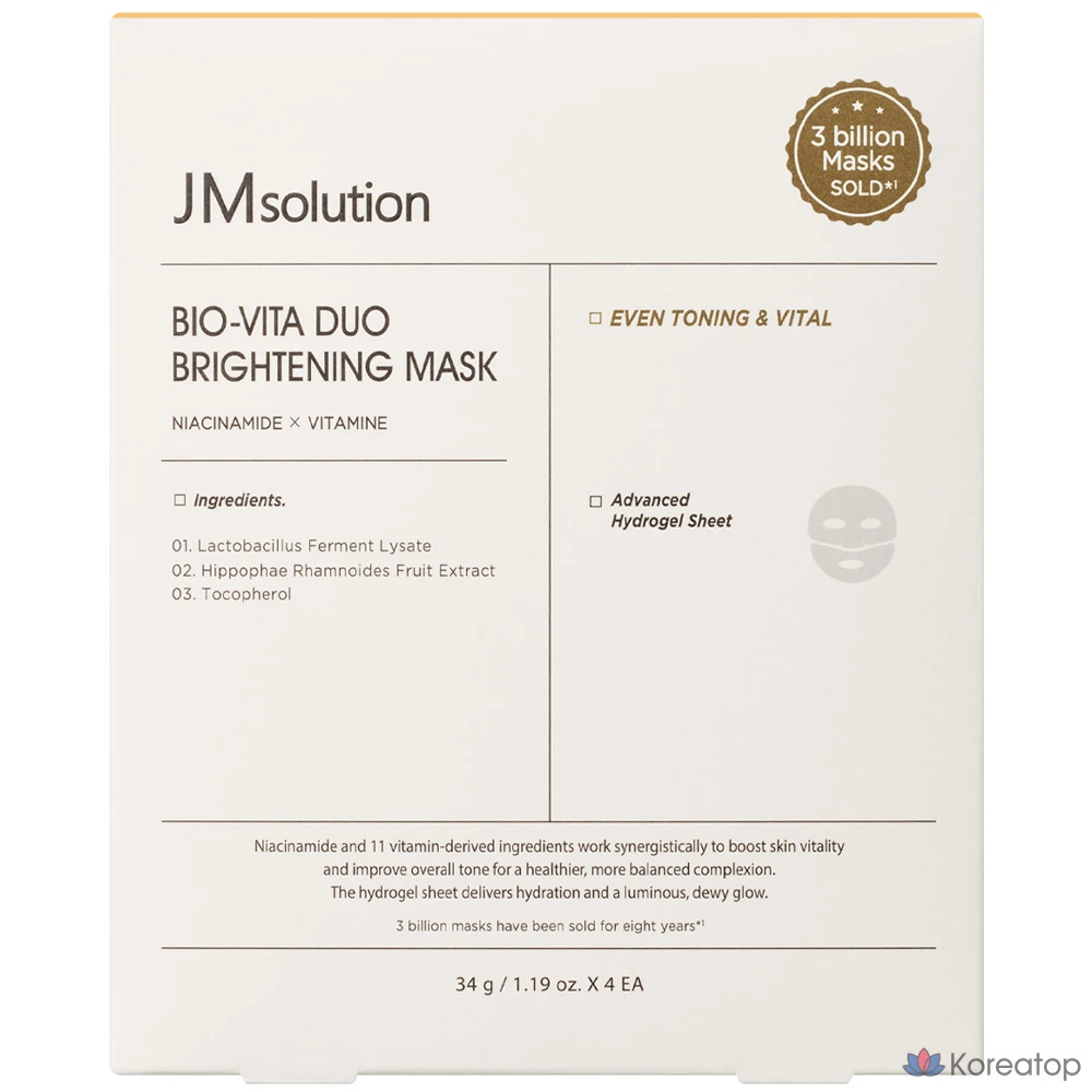 Тканевая маска для лица JM Solution Bio Vita Duo Brightening Hydrogel Mask, 4 шт., 10 шт.
