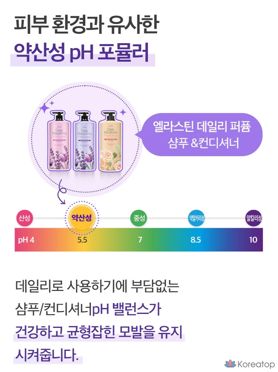 Шампунь Elastine Daily Repairing Perfume Shampoo French Lavender, 1.1 л, 1 шт.