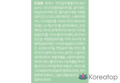 Крем Dewytree Heartleaf 100 Cream, 50 мл, 1 шт.