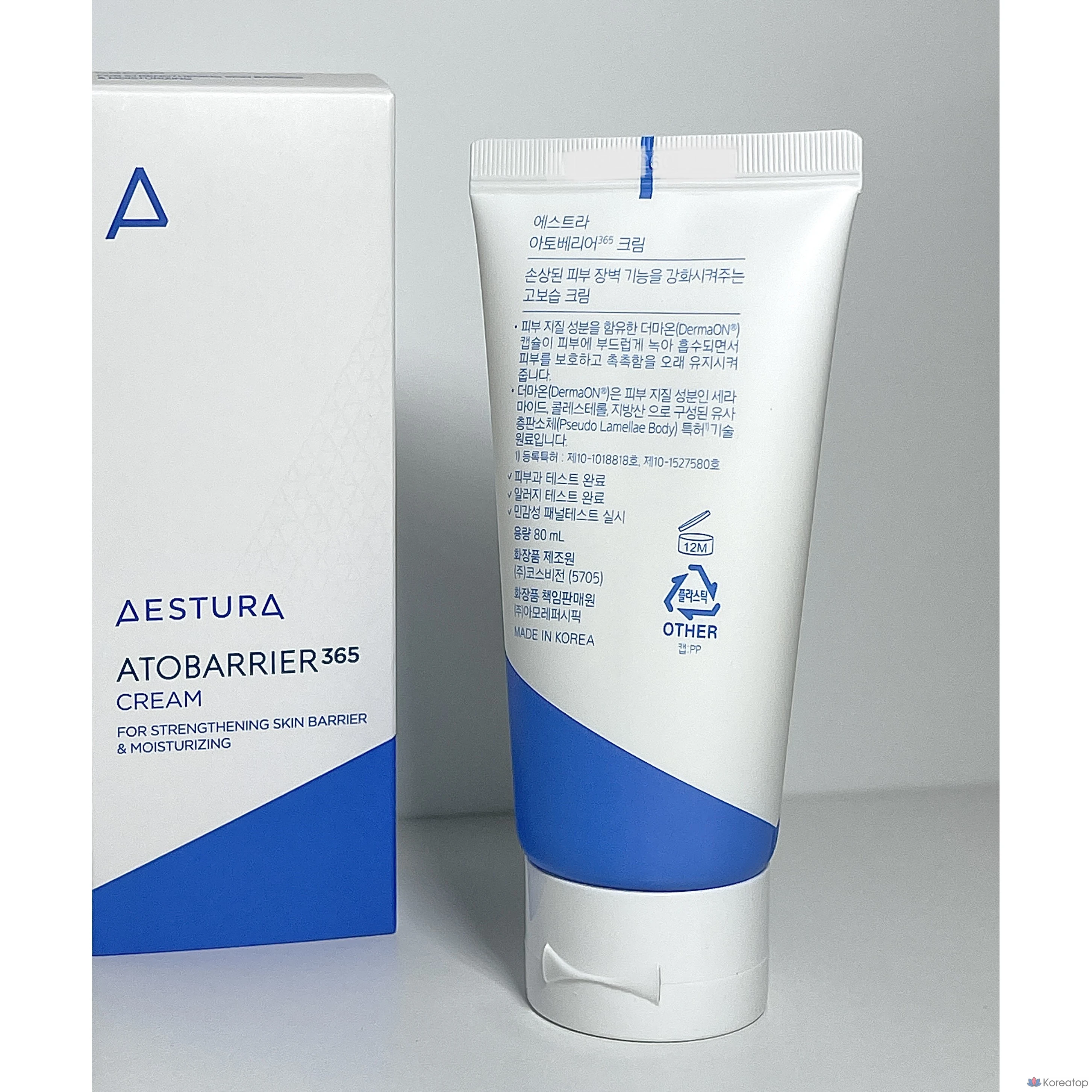 Крем AESTURA Deep Moisture Cream Plus, 80 мл, 1 шт.