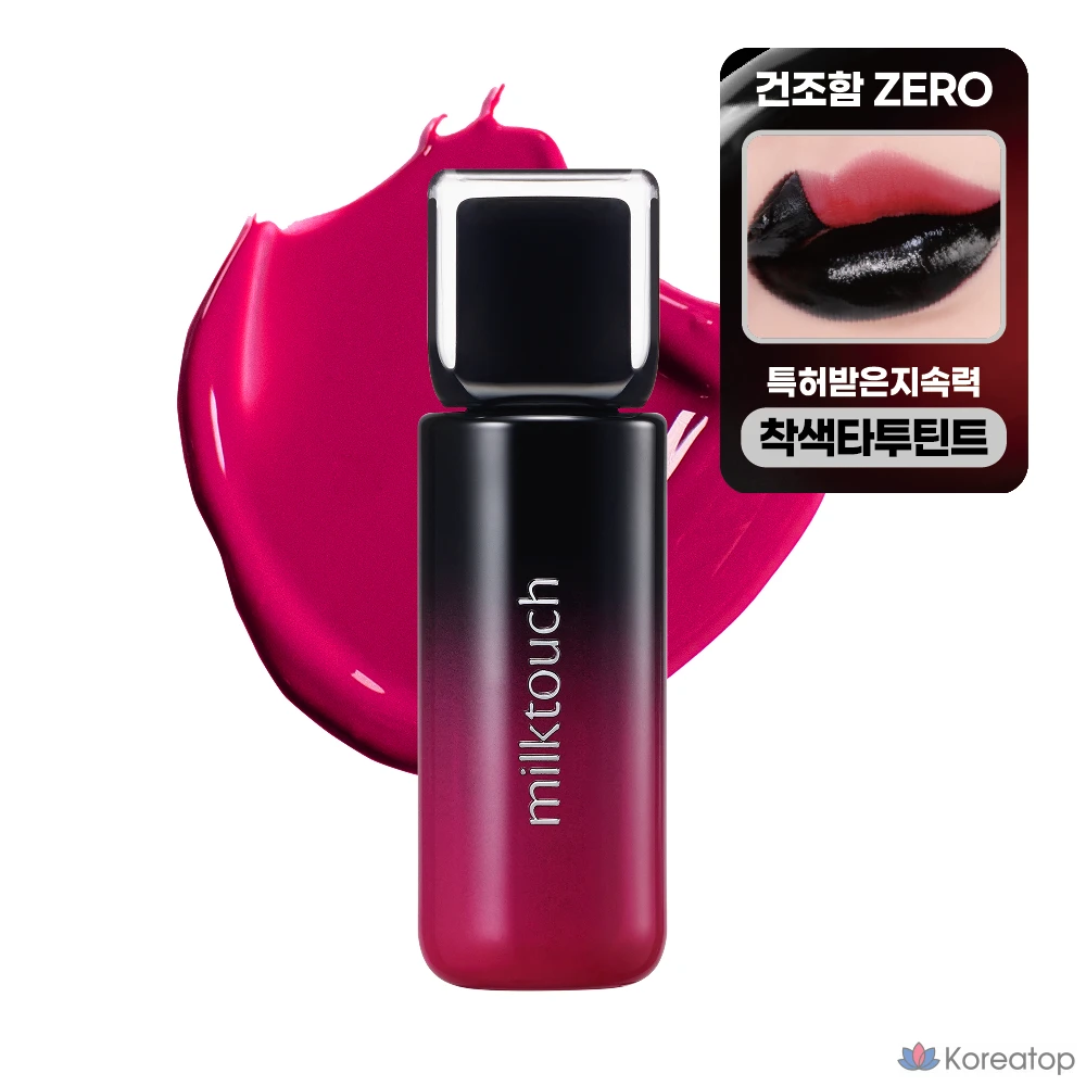 Пилинг для губ Milk Touch Black Peel Off Lip Tattoo, оттенок 01 Black Cherry, 1 шт.