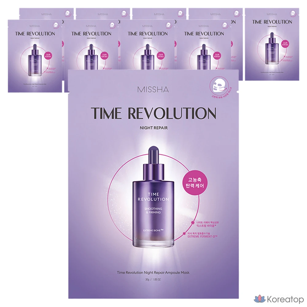 Тканевая маска для лица Missha Time Revolution Night Repair Ampoule Mask, 30 г, 10 шт.