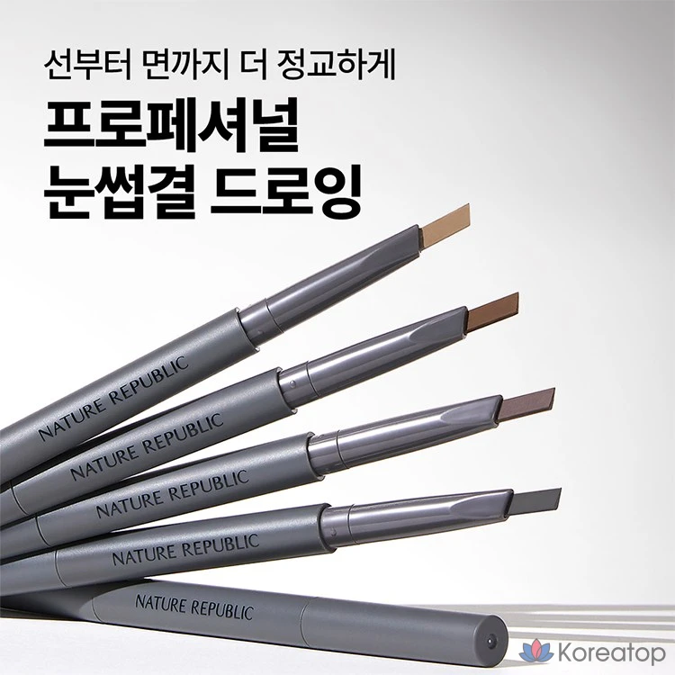 Карандаш для бровей Nature Republic Botanical Auto Eyebrow, оттенок 04 Moon Grey, 1 шт.
