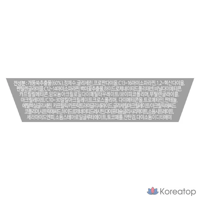 Крем Missha Artemisia Calming Cream, 50 мл, 1 шт.