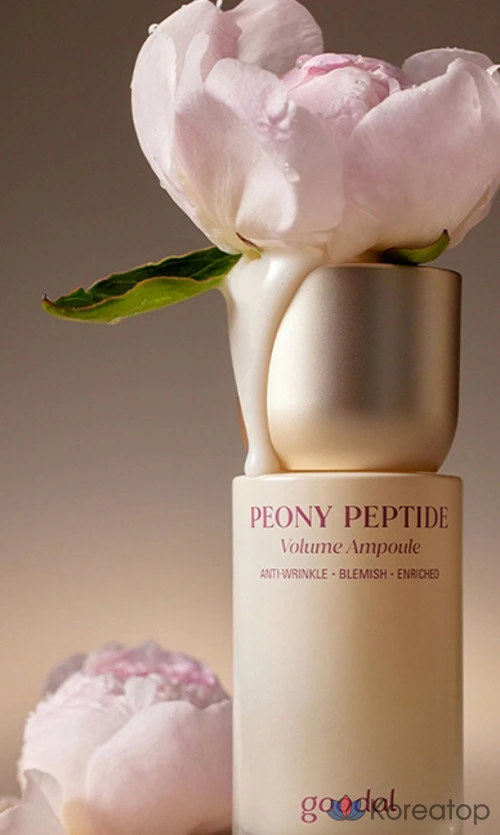 Ампульная сыворотка Goodal Peony Peptide Wrinkle Trace Ampoule, 50 мл, 1 шт.