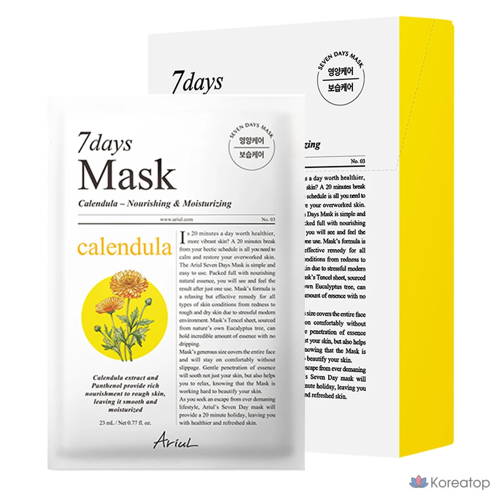 Тканевая маска для лица Ariul 7 Days Calendula P Mask, 230 мл, 10 шт.