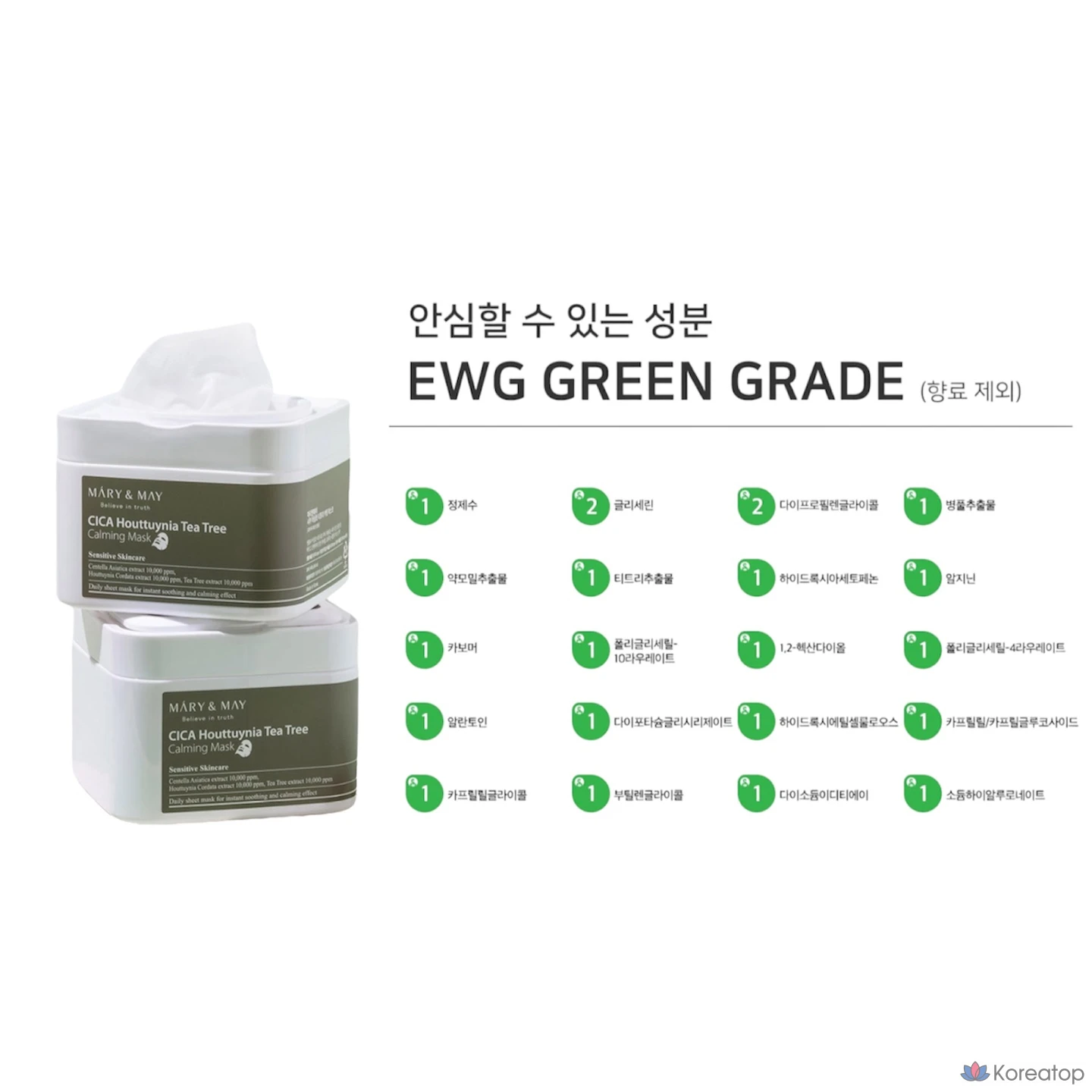 Тканевая маска для лица Mary&May Cica Heartleaf Tea Tree Calming Mask, 400 г, 60 шт., фото 2
