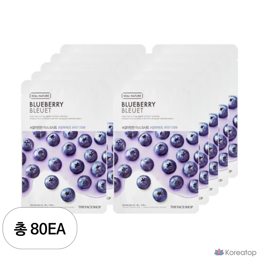 Тканевая маска для лица The Face Shop Real Nature Blueberry Mask Sheet, 80 шт.