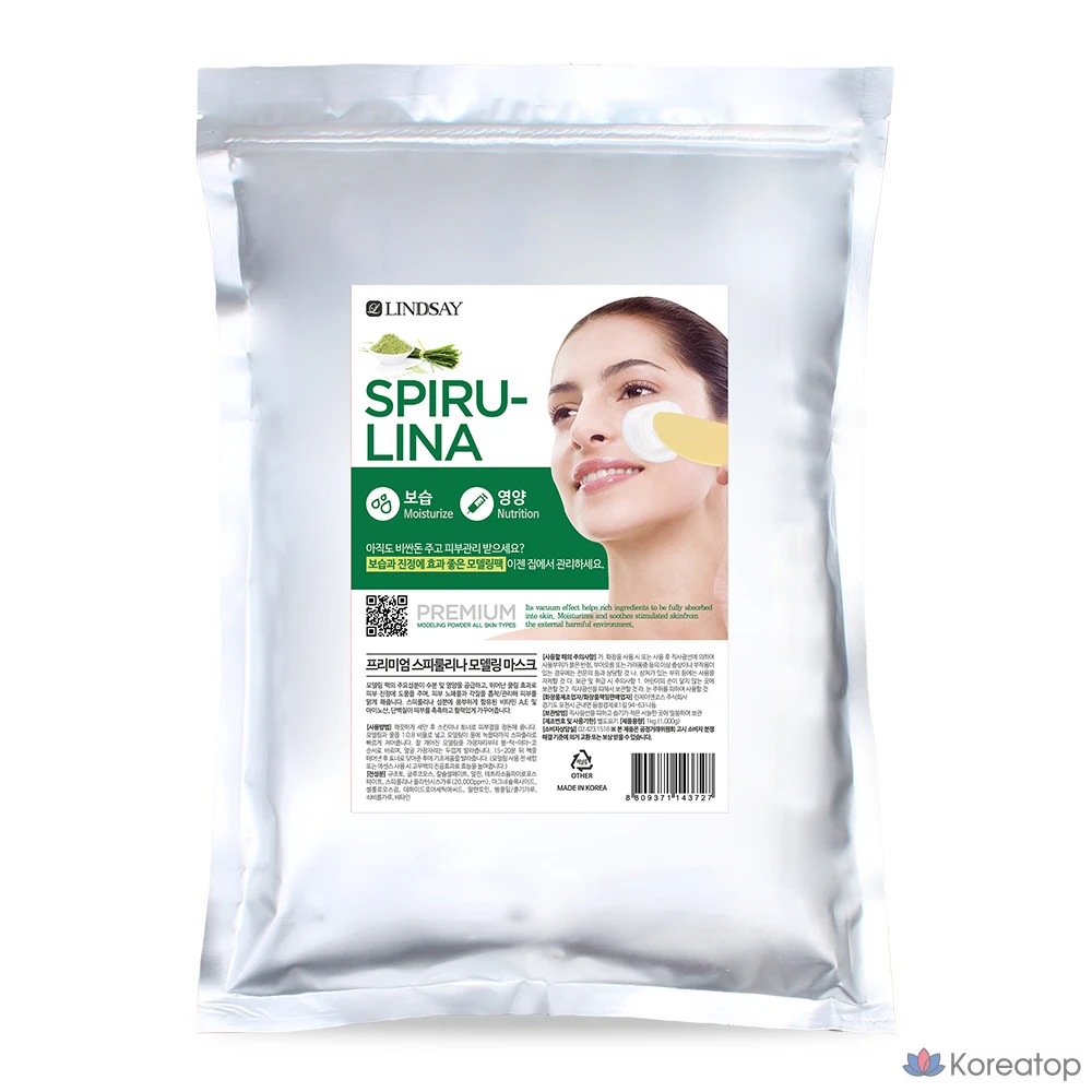Моделирующая маска Lindsay Premium Spirulina Modeling Mask, 1 кг, 1 шт.