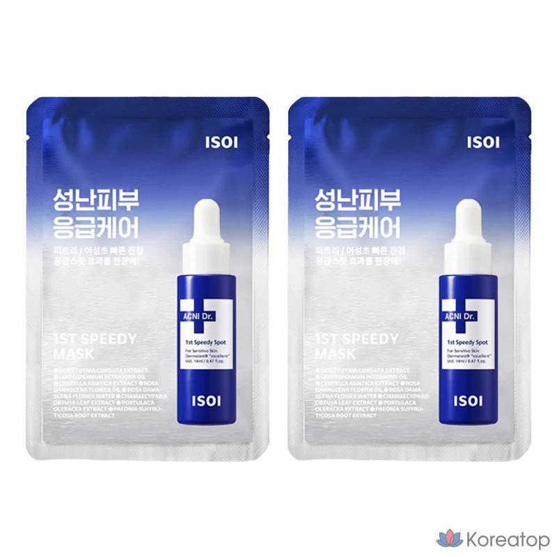 Тканевая маска для лица Isoi Acne Doctor 1st Speedy Mask, 20 мл, 2 шт.