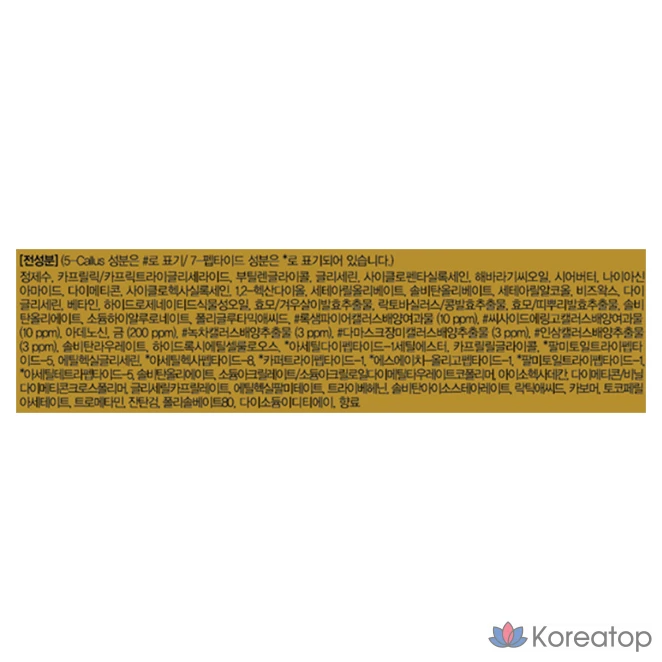 Крем для лица MEDIHEAL Callus Multi Gold Lifting Cream, 50 мл, 1 шт.