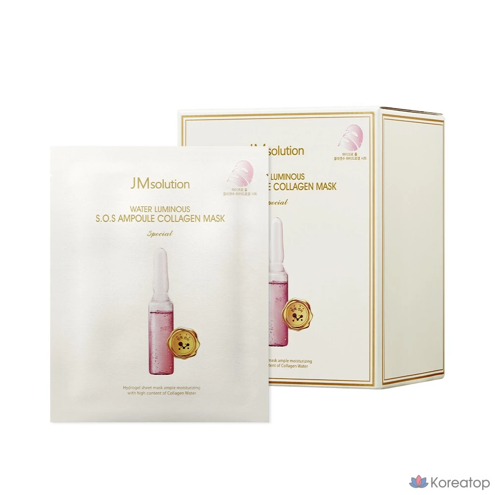 Гидрогелевая маска для лица JM Solution Water Luminous SOS Ampoule Refreshing Collagen Special, 140 шт.