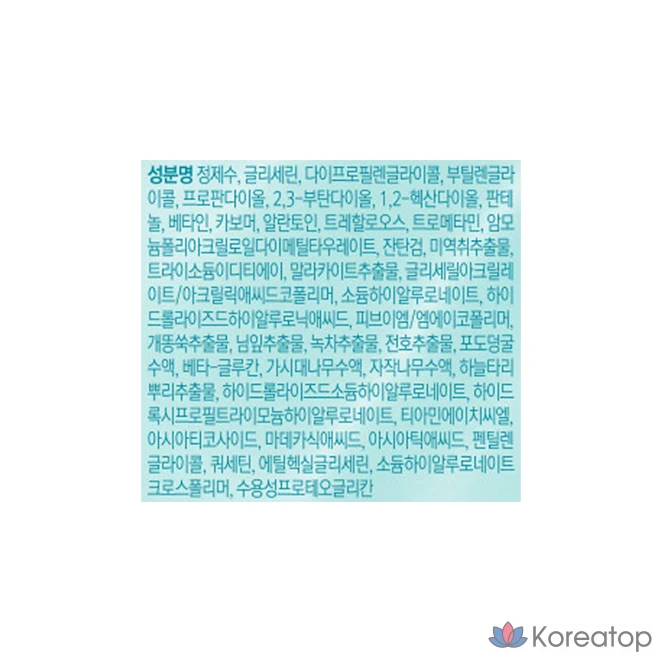 Ампульная сыворотка BEYOND Angel Aqua Moisture Full Calming Ampoule, 50 мл, 1 шт.