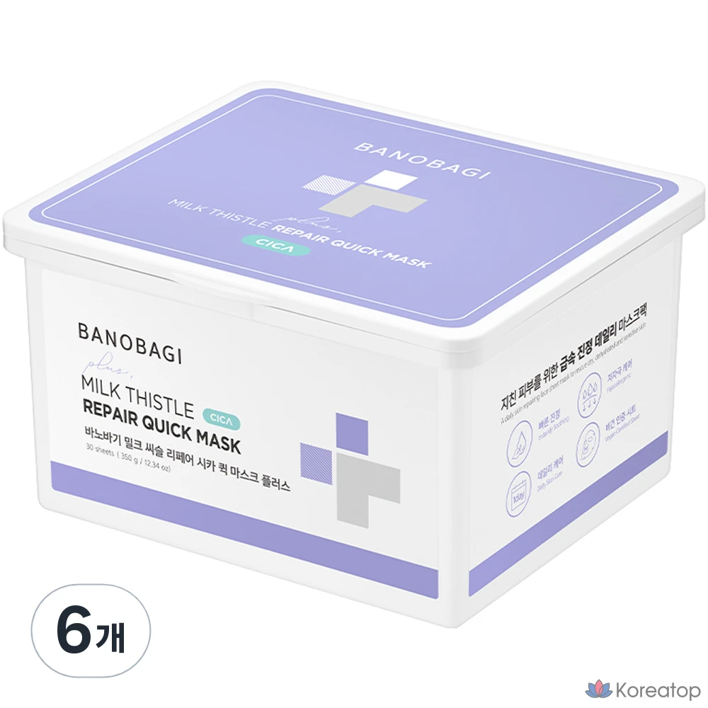Тканевая маска для лица Banobagi Milk Thistle Repair Cica Quick Mask Plus, 350 г, 180 шт.