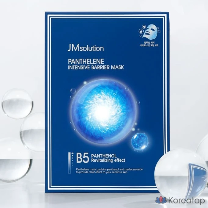 Тканевая маска для лица JM Solution Pantene Intensive Barrier Mask, 30 мл, 10 шт.