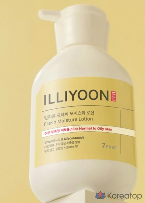 Лосьон для тела ILLIYOON Fresh Moisture Lotion Citrus, 350 мл, 1 шт.