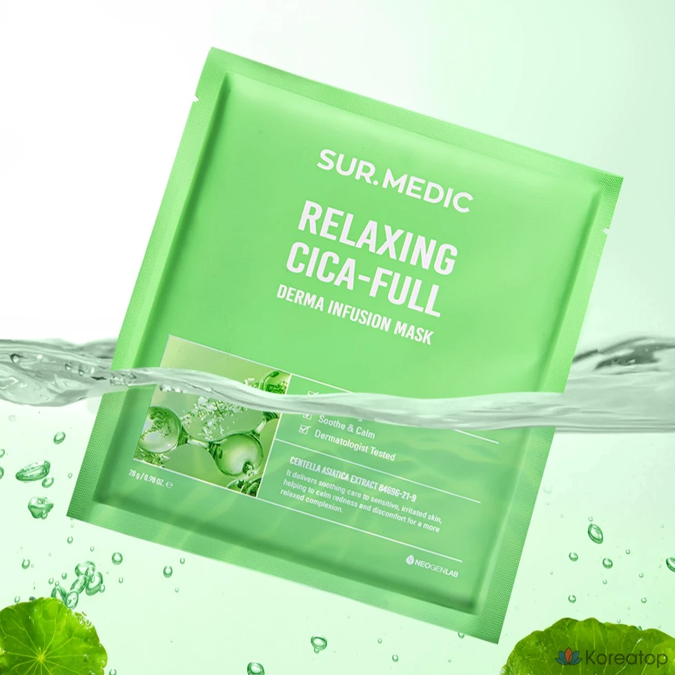 Тканевая маска для лица SUR.MEDIC+ Derma Infusion Mask Relaxing Cica Foam, 10 шт.