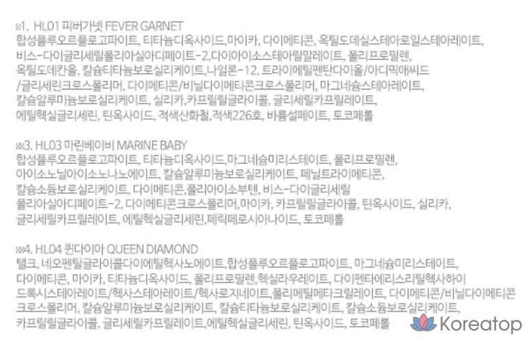 Хайлайтер fwee Glitz Stone Highlighter, оттенок HL01 Fever Garnet, 5.9 г, 1 шт., фото 5