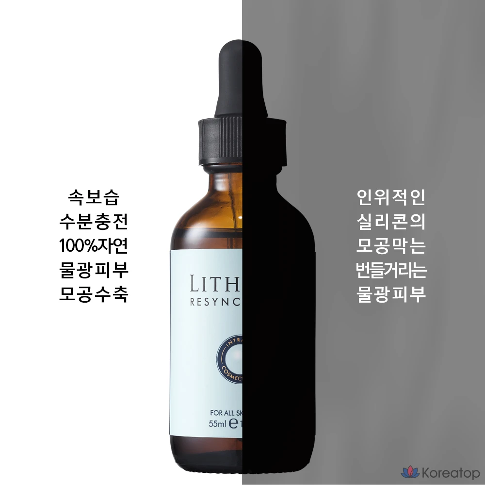 Ампульная сыворотка ANACIS Leader Miss Collagen Ceramide Panthenol Hyaluronic Acid, 55 мл, 1 шт.