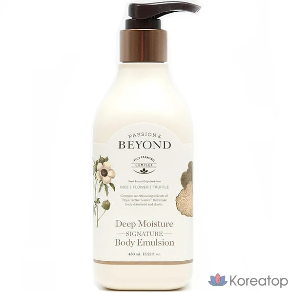 Эмульсия для тела BEYOND Deep Moisture Signature Body Emulsion, 450 мл, 1 шт.