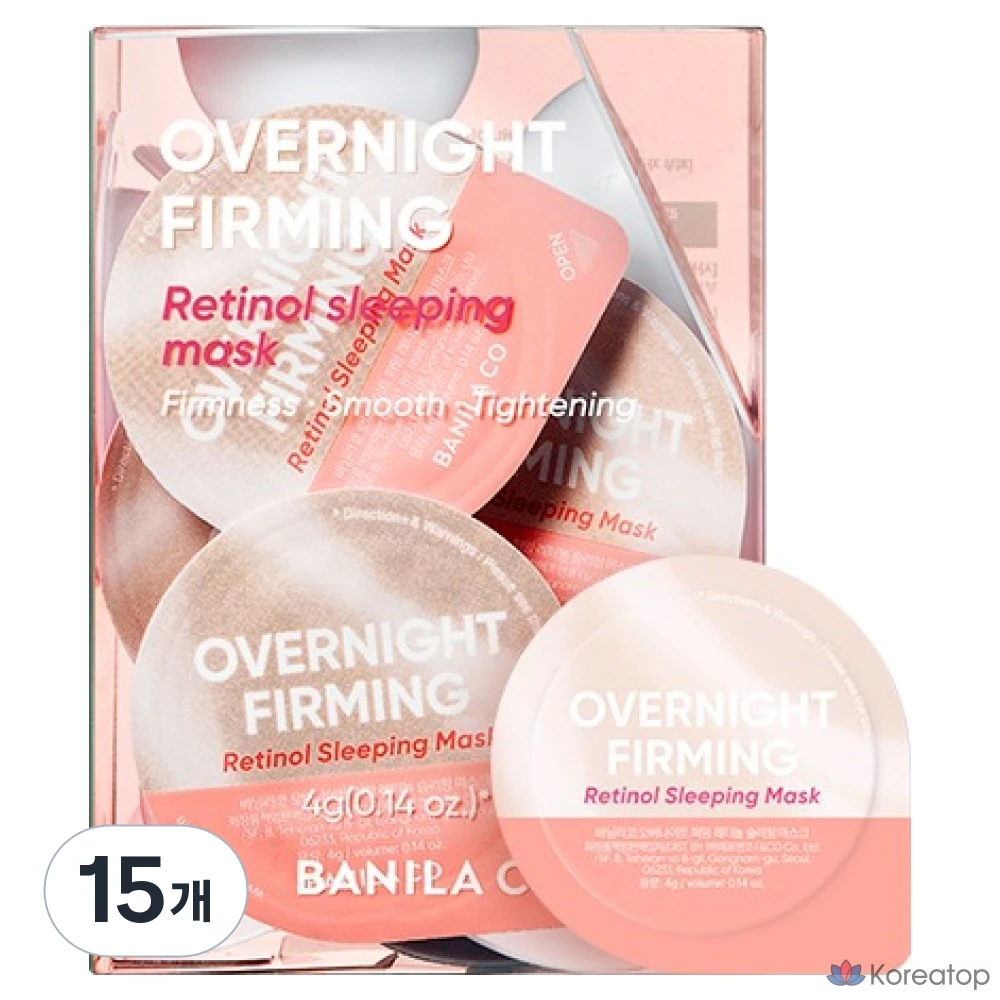 Ночная маска BANILA CO Overnight Firming Retinol Sleeping Mask Travel Kit, 12 шт.