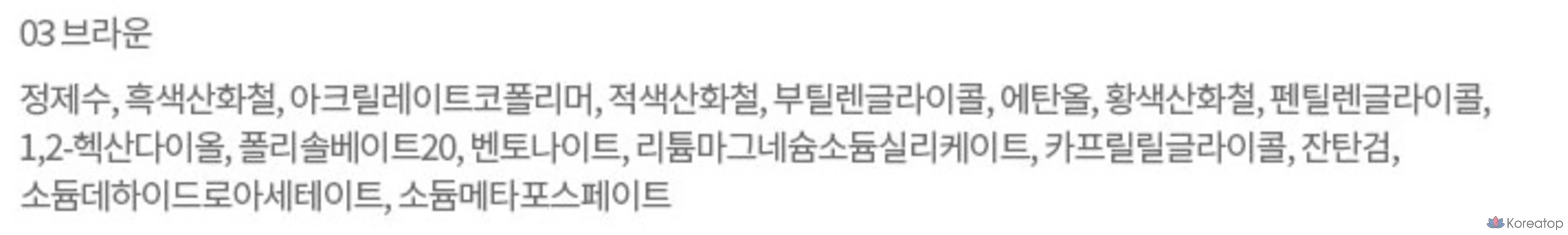 Подводка для глаз Etude Oh My Line, 5 мл, № 3 Oh My Brown, 1 шт
