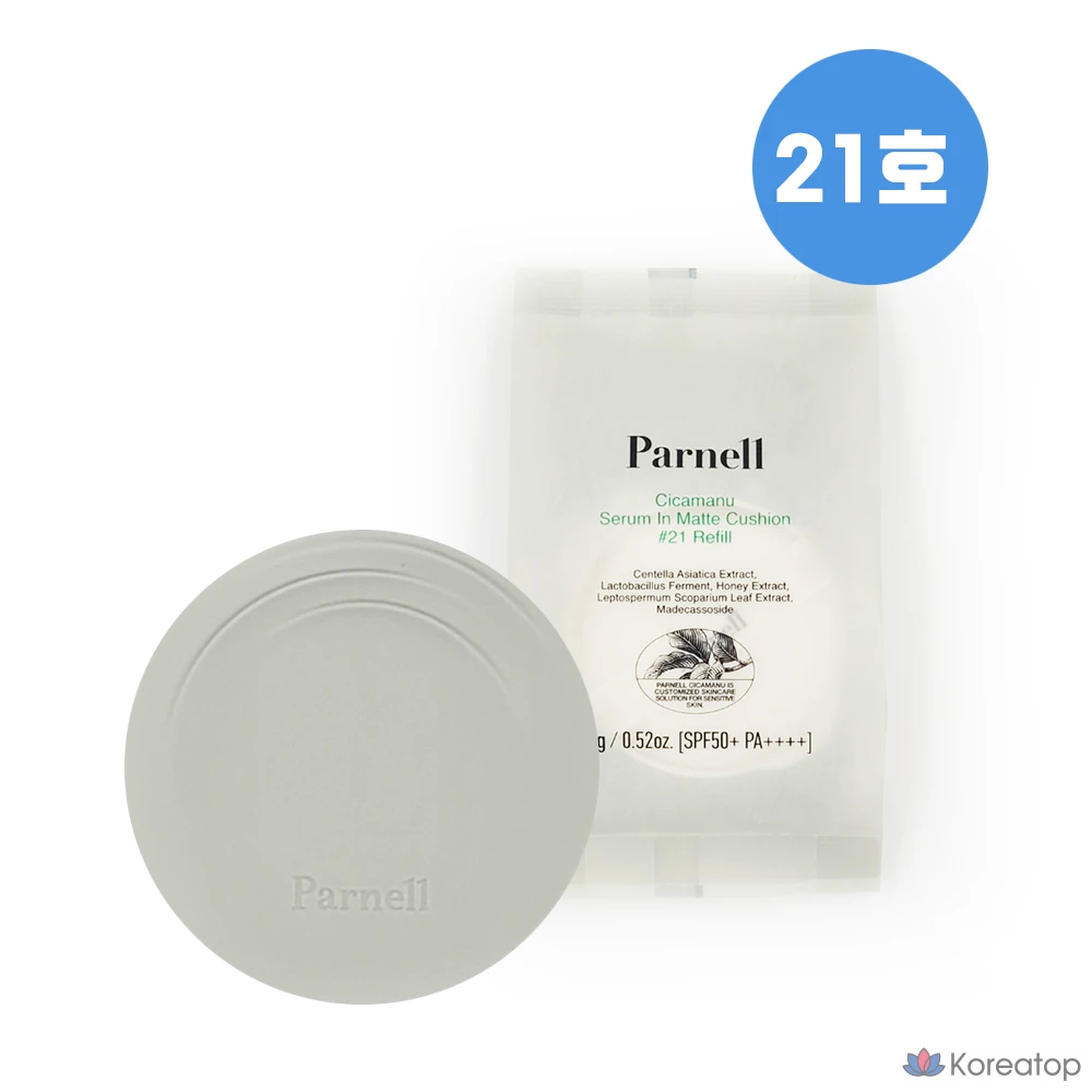 Кушон Parnell Cicamanu Serum In Matt Cushion, оттенок 21, 1 шт.